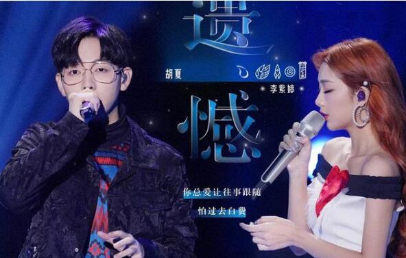 胡夏被说像商演怎么回事 天赐的声音鉴音团郝雷评价有点毒图片