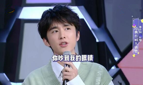 快乐大本营张新成谭松韵哪期 宝藏男孩有好几把刷子图片