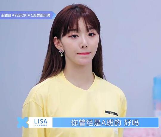 青春有你2孔雪儿怎么了 痛哭不止原因是什么