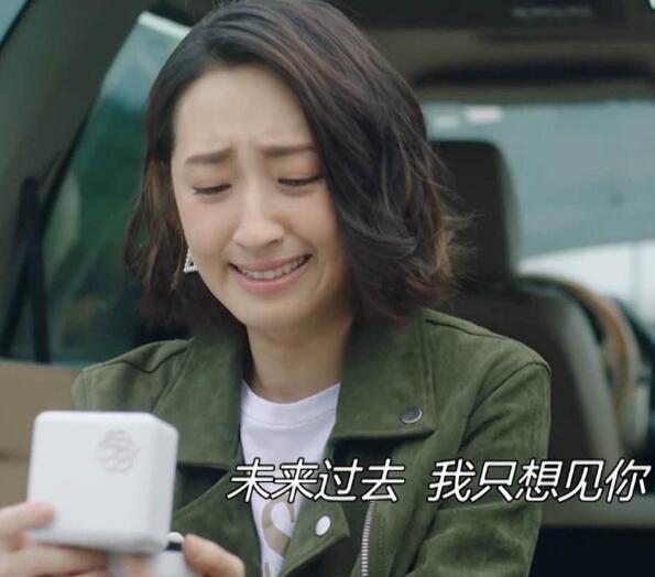 想见你戒指上的英文是什么意思