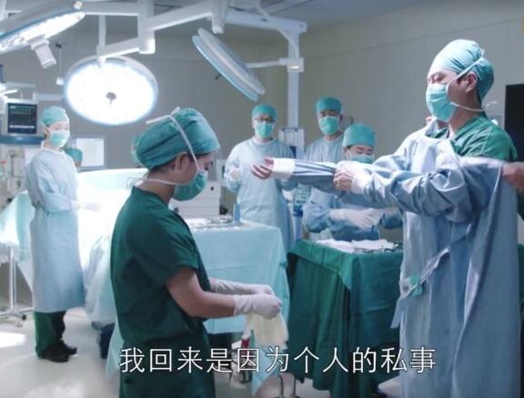 外科风云结局图片
