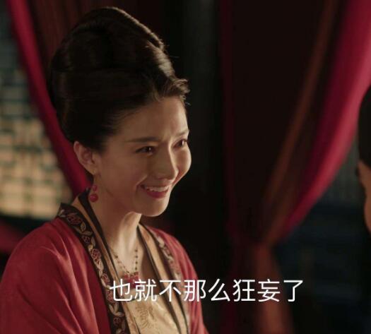 知否里的大娘娘是曹皇后吗图片