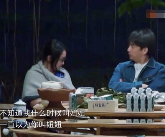 黄磊和周迅是什么关系 黄磊为啥叫周迅妞妞有何特殊含义图片