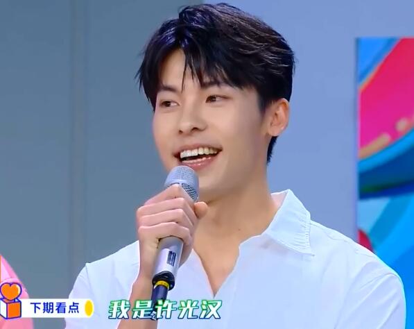 快乐大本营许光汉哪期 合作谢娜再现想见你经典桥段
