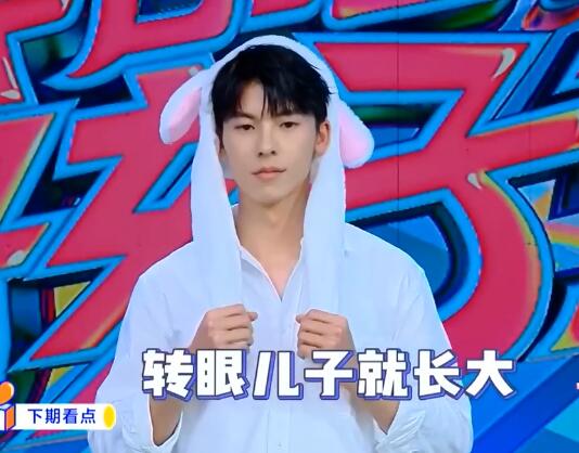 快乐大本营许光汉哪期 合作谢娜再现想见你经典桥段图片
