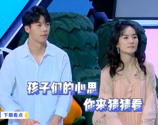 快乐大本营许光汉哪期 合作谢娜再现想见你经典桥段图片