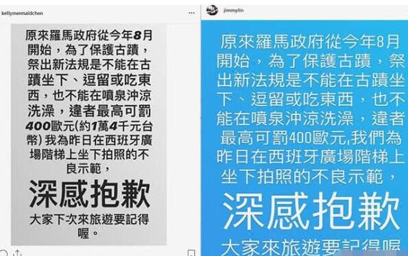 陈若仪为什么道歉 删照片紧急道歉态度很诚恳