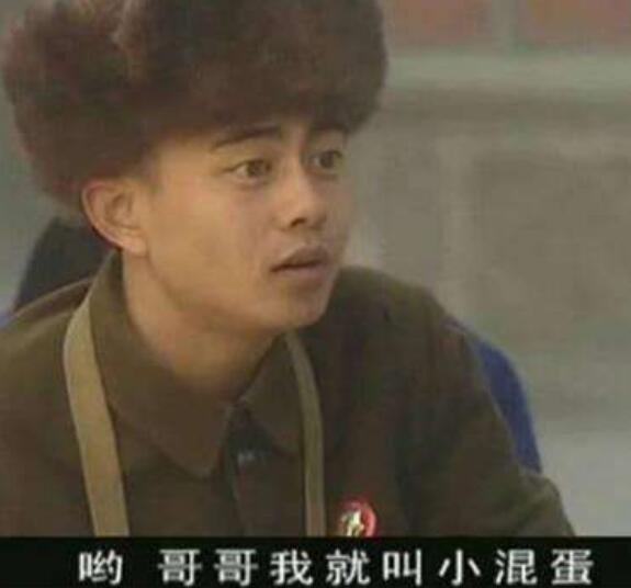 电视剧《血色浪漫》小混蛋原型图片