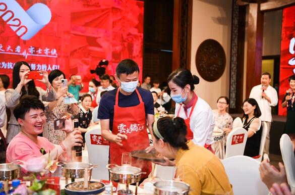 这就是街舞云火锅哪里看 四位队长和马云隔空battle舞蹈图片