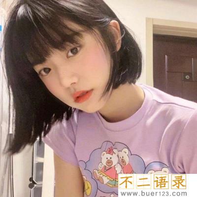 八个字阳光温暖的签名 八个字的签名
