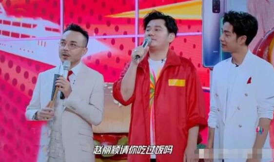 天天向上有翡赵丽颖哪期 合体王一博运费夫妇要营业图片