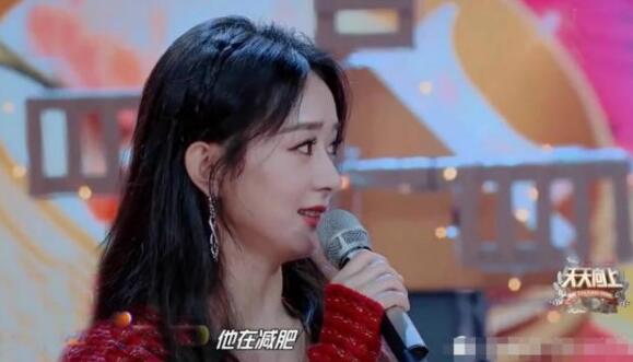 天天向上有翡赵丽颖哪期 合体王一博运费夫妇要营业图片