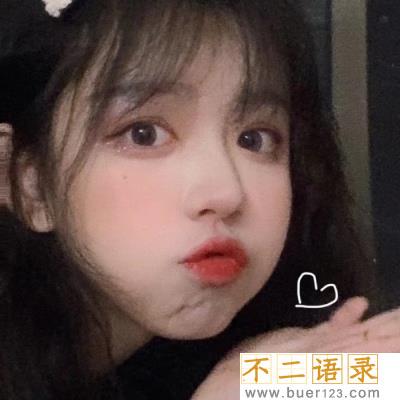 情侣幽默聊天套路 情侣聊天套路大全
