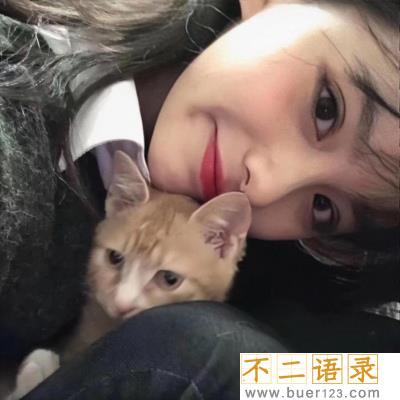 有气质的英文短句