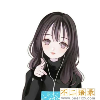 失望和心凉的个性签名短句