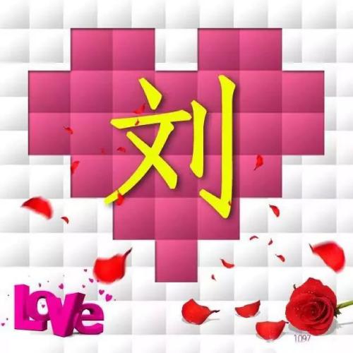文字情侣唯美好看头像图片，执子之手与子偕老图片