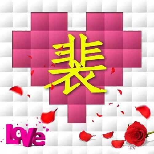 文字情侣唯美好看头像图片，执子之手与子偕老图片