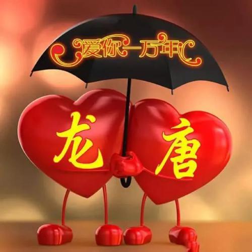 文字情侣唯美好看头像图片，执子之手与子偕老图片