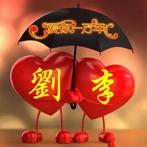 文字情侣唯美好看头像图片，执子之手与子偕老图片