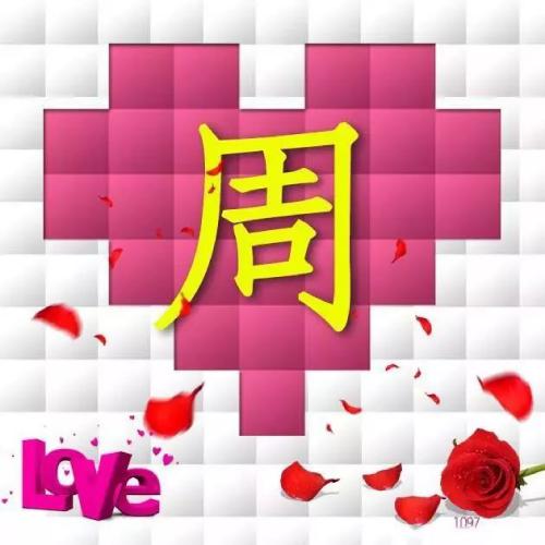 文字情侣唯美好看头像图片，执子之手与子偕老图片