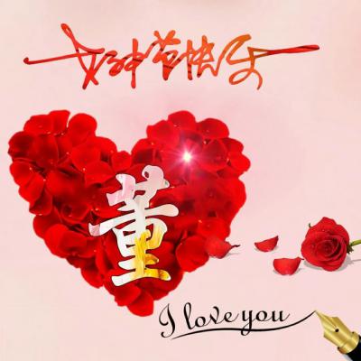 三八女神节唯美好看头像，女神节快乐你的专属姓氏唯美好看头像图片图片