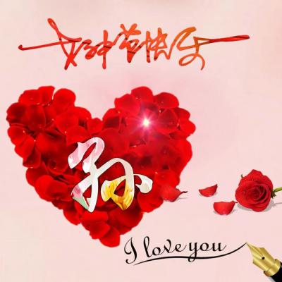 三八女神节唯美好看头像，女神节快乐你的专属姓氏唯美好看头像图片图片