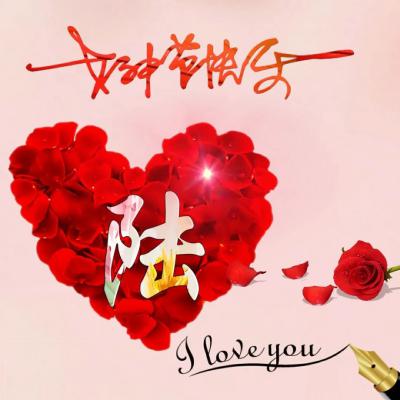 三八女神节唯美好看头像，女神节快乐你的专属姓氏唯美好看头像图片图片