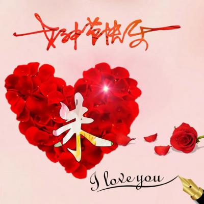 三八女神节唯美好看头像，女神节快乐你的专属姓氏唯美好看头像图片图片