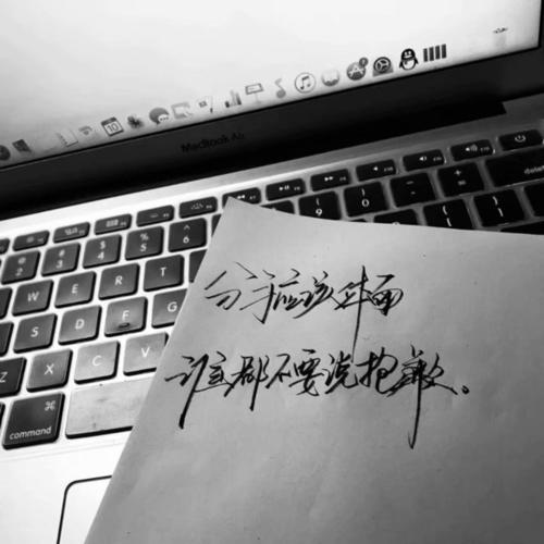 晚安图片唯美