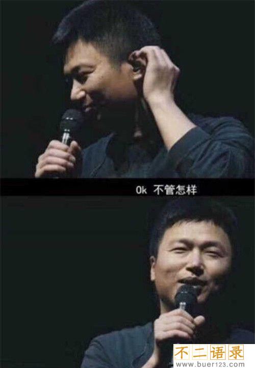 李志行为不端在哪里 四川叫停个人巡演真相图片