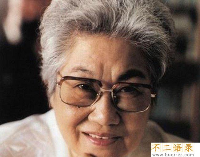 张瑞芳丈夫严励资料 她的第三任丈夫图片