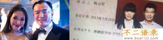 纪凯婷老公是谁 纪凯婷资料是独生女吗图片