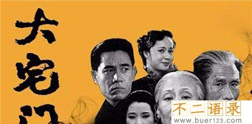 豆瓣高分国产电视剧排行榜图片