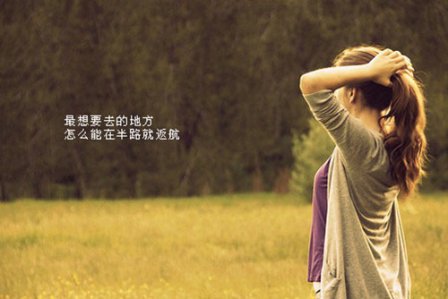 打动人心爱情表白句子图片