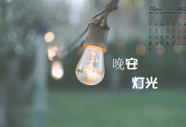 怎么说晚安最暖心普通朋友图片