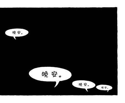 晚安入心的短句
