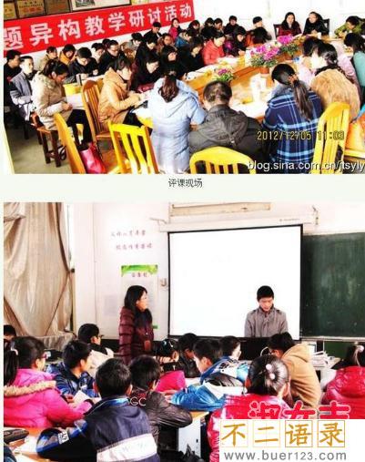 金坛二中黄<a href=http://www.buer123.com/zt/129.html target=_blank class=infotextkey>老师</a>照片 和男学生发生性关系真相图片