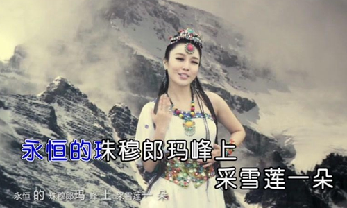 太阳的雅鲁藏布 月亮的日喀则是什么歌 好听的民族歌曲图片