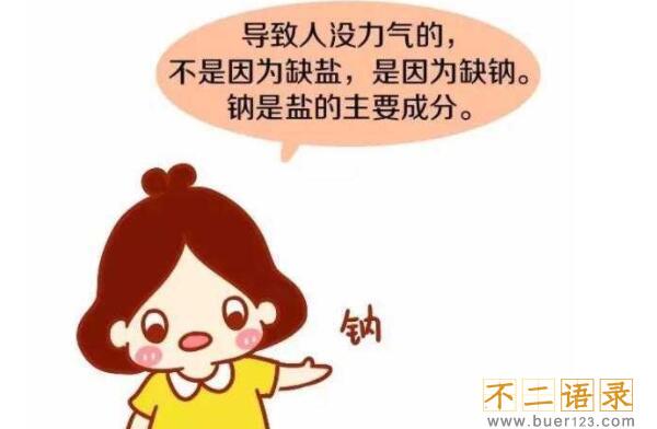 盐过期2年了能吃吗，还能吃（盐没有保质期/放再久也能吃）图片