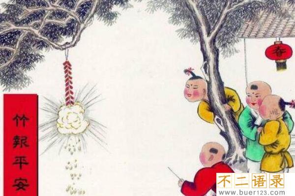 古人是怎么过年的？净庭户、贴门神、钉桃符、燃爆竹、拜年图片