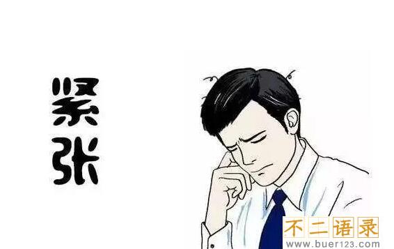 焦点效应是什么意思，放大自己的失误（太过自我所致）图片