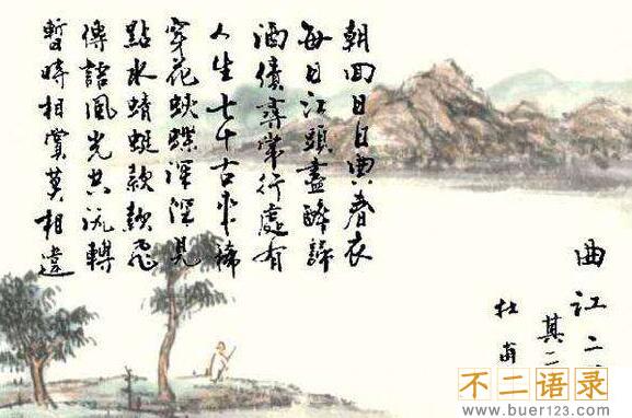 古稀之年是指多少岁，老人70岁（古代非常高寿的年纪）图片