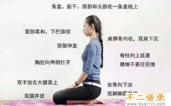 最减肥的瑜伽动作，练好4个动作轻松减肥（一月见效）图片
