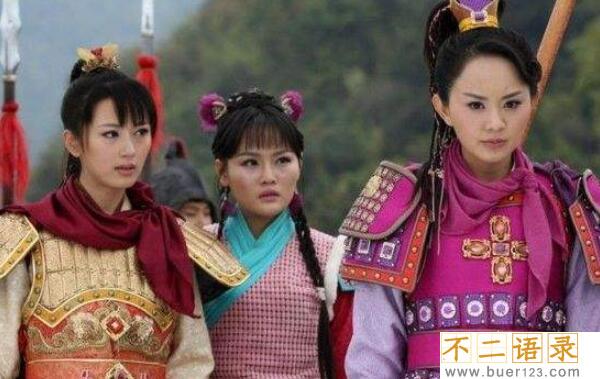 历史上薛丁山几个老婆：三个（樊梨花、窦仙童和陈金定）