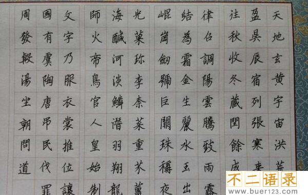 书法四体指的是哪四体：正书、草书、隶书、篆书四体图片