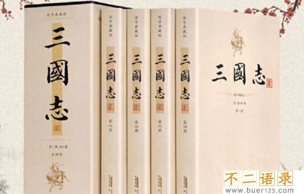 我国国别体史书有哪些：《国语》和《战国策》图片