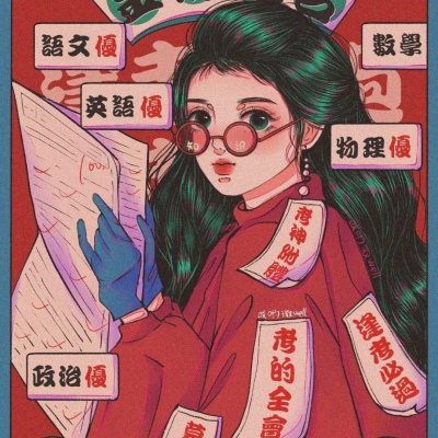 高清好看的2021霸气不非的头像女生头像图片