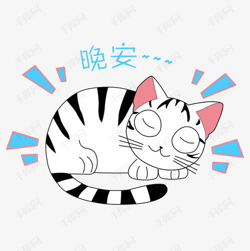 晚上好祝福语图片动态