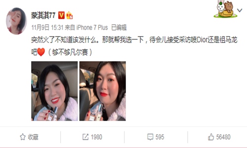 网络用语凡尔赛是什么意思，凡尔赛文学梗爆火你知道吗