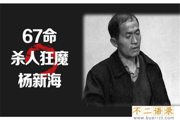 世界十大悍匪排行榜 这十个相当凶悍不亚于恐怖分子图片